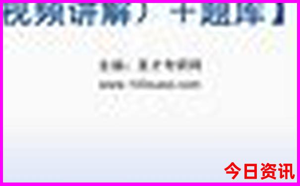 阳历8月去哪里旅游比较好